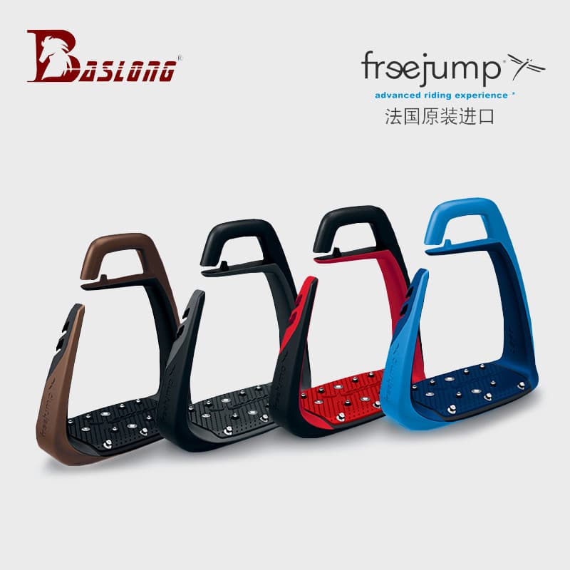 França FreeJump pedal de cavalo clássico pedal de segurança pedal de cavalo obstáculo pedal de cavalo equitação capa pro