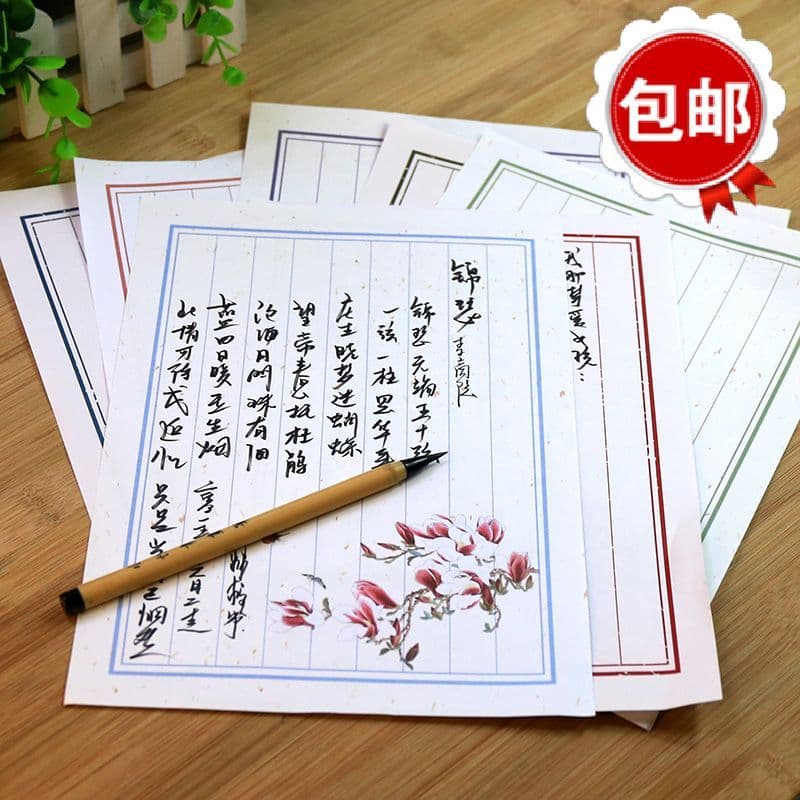 Estilo chinês estilo antigo caligrafia funciona caneta prática caligrafia papel criativo simples carta papel estilo Retr