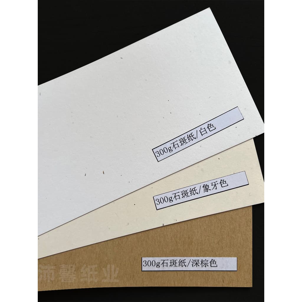 120g 300g papel Grouper papel ecológico A4 de impressão A3 + capa cartão de visita cartão postal papel de arte eco