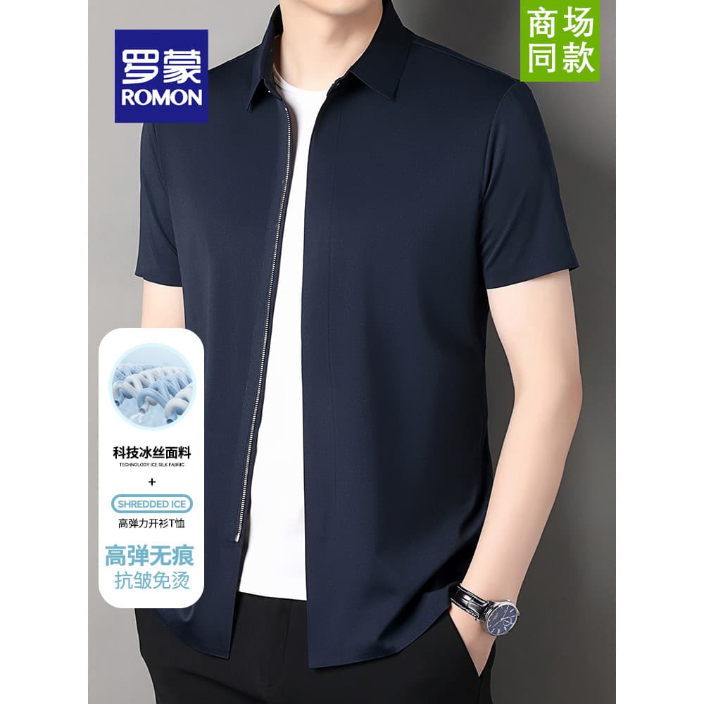 Lomon camisa de manga curta com zíper verão novo estilo masculino negócios Casual topo estilo fino na moda não-ferro cam