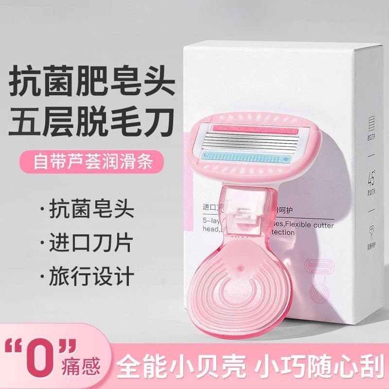 [Spot Goods] Women's Shaving Razor for Armpit Hair Removal, Hair Removal Device for Leg Hair and Underarm, Female Hair T