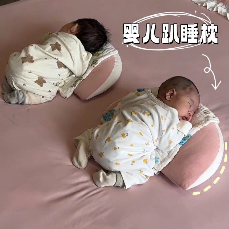 Travesseiro de escape para bebê, almofada de dormir Anti-cólica, treinamento de cabeça de leite, ferramenta útil, calman
