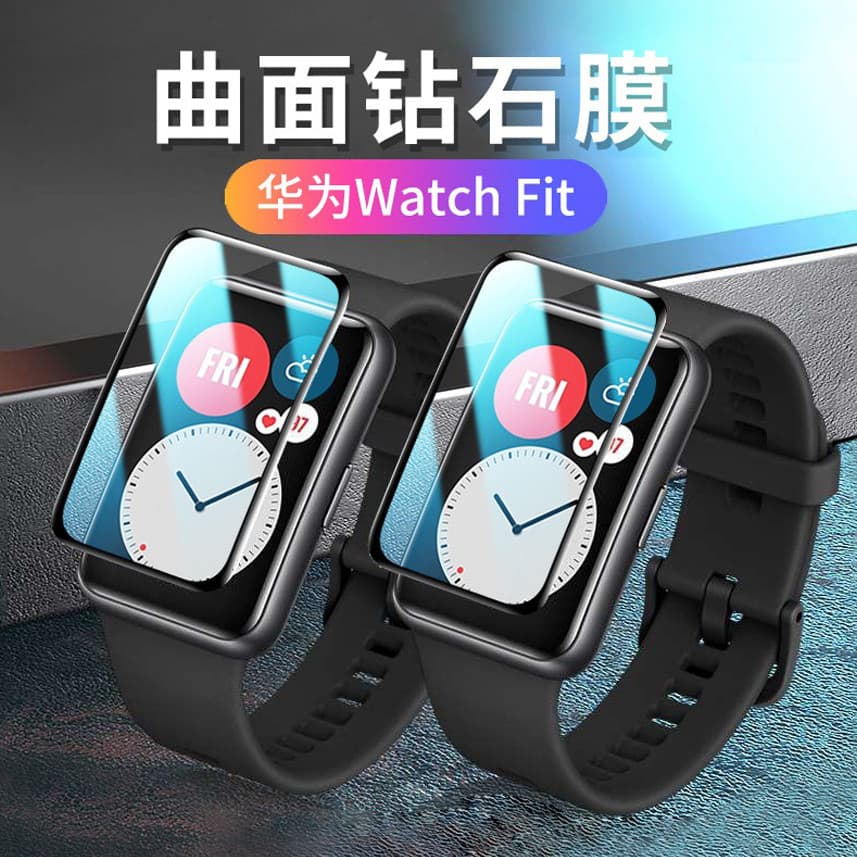 Yourstar Adequado para Huawei fit relógio Película protetora Relógio inteligente Filme temperado watchfit Filme protetor