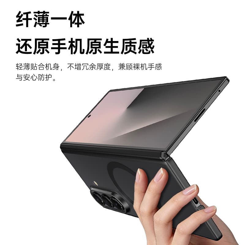 2026 Novo estilo adequado para capa de telefone Samsung fold7 com proteção de eixo Central F7 Tela dobrável Magnética Ha