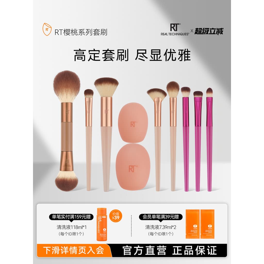 [Maquiador recomendado] RT Eye Brush Face Brush Set Maquiagem Destaque Pincel de pó solto Maquiagem Artista Pincel de ma