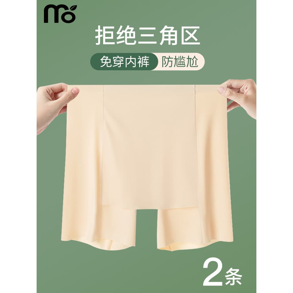 Calças de segurança de seda gelo feminino Anti-reflexo verão estilo fino borda sem ondulação 2026 novo estilo bloqueio t