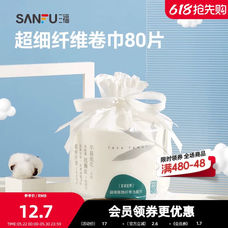 Yijian Yiran Toalha de rosto descartável tipo rolo YY140 Toalha de rolo de microfibra 80P Toalha Facial de limpeza adequ