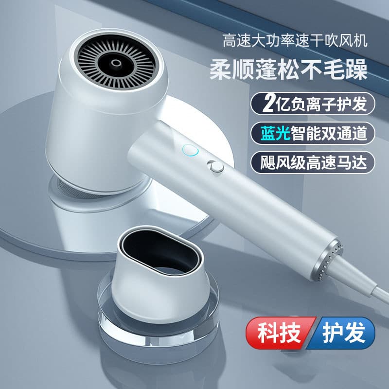 230V padrão britânico secador de cabelo luz azul íon negativo secador de cabelo China Hong Kong reino unido cingapura do