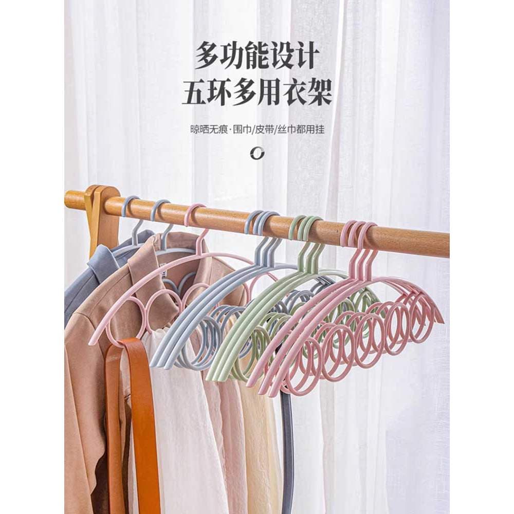 Simples 5-Ring cachecol rack estilo nórdico cabide de plástico guarda-roupa rack de armazenamento lenço de seda gravata