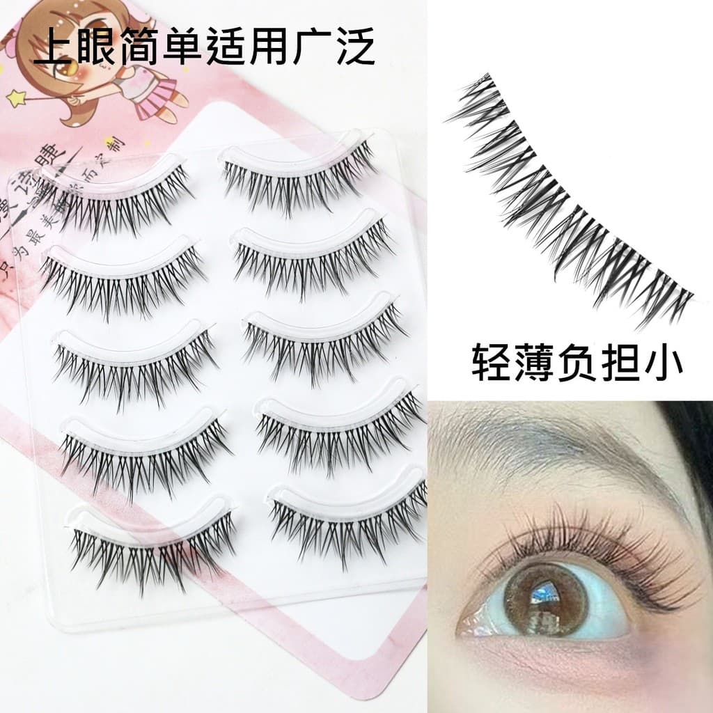 Novo estilo girassol pequeno diabo Natural Curling menina grupo imitação maquiagem COS olhos cômicos cílios postiços int