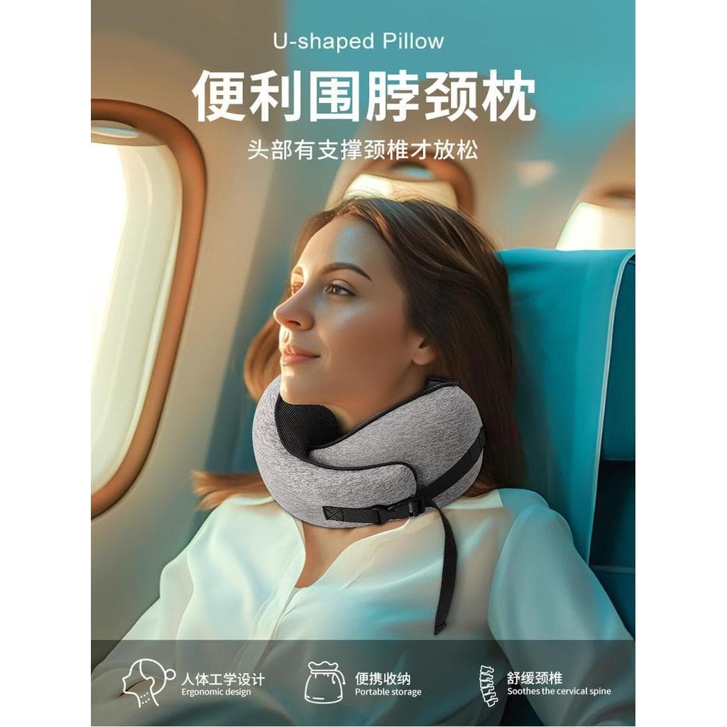 Travesseiro de caracol, espuma de memória, portátil, viagem, avião, carro, dormir, trem, alta distância, viagem, pescoço