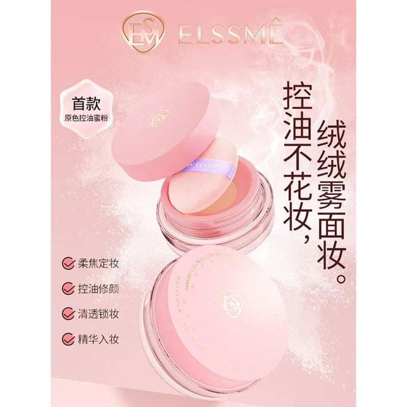 Elssme Memories Auto-Beleza Cor Primária Controle de Óleo Reparação Facial Pó Solto de Efeito Duplo Fixação Maquiagem Co