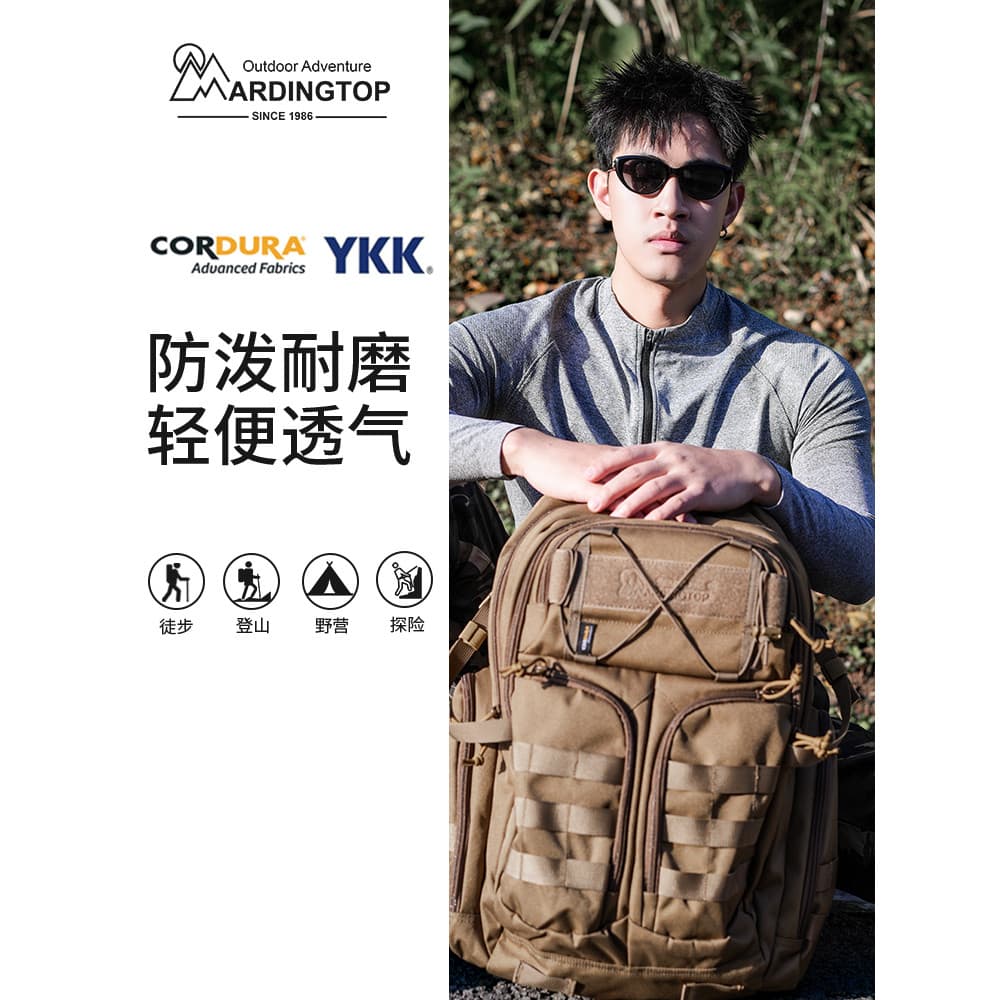 Mardingtop bolsa de montanhismo 40 litros sistema de mochila Multi-warehouse mochila ao ar livre mochila leve de grande