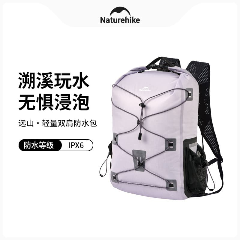 Norueguês [Yuanshan] Rafting ao ar livre Bolsa impermeável Bolsa de rastreamento de rio Caminhadas Mochila de mergulho M