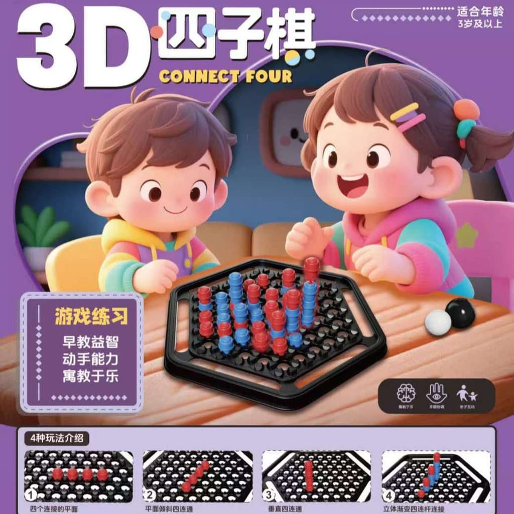 Xadrez Inteligente 3D, Quebra-Cabeça de Quatro Peças, Treinamento de Lógica e Pensamento, Jogo Educativo de Mesa para Cr