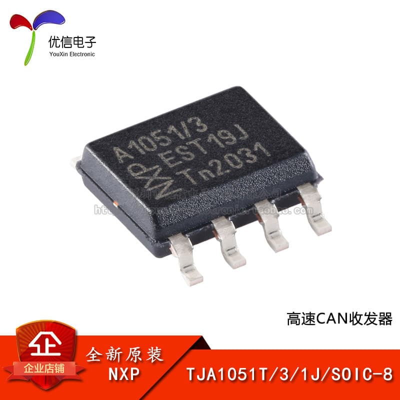 [Youxin Electronics] Chip transceptor CAN de alta velocidade Original autêntico TJA1051T/3/1J SOIC-8
