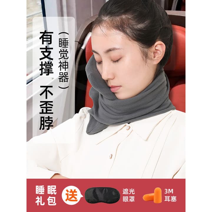 Travesseiro em forma de u japonês, ferramenta útil para dormir, travesseiro de pescoço de avião, viagem de longa distânc