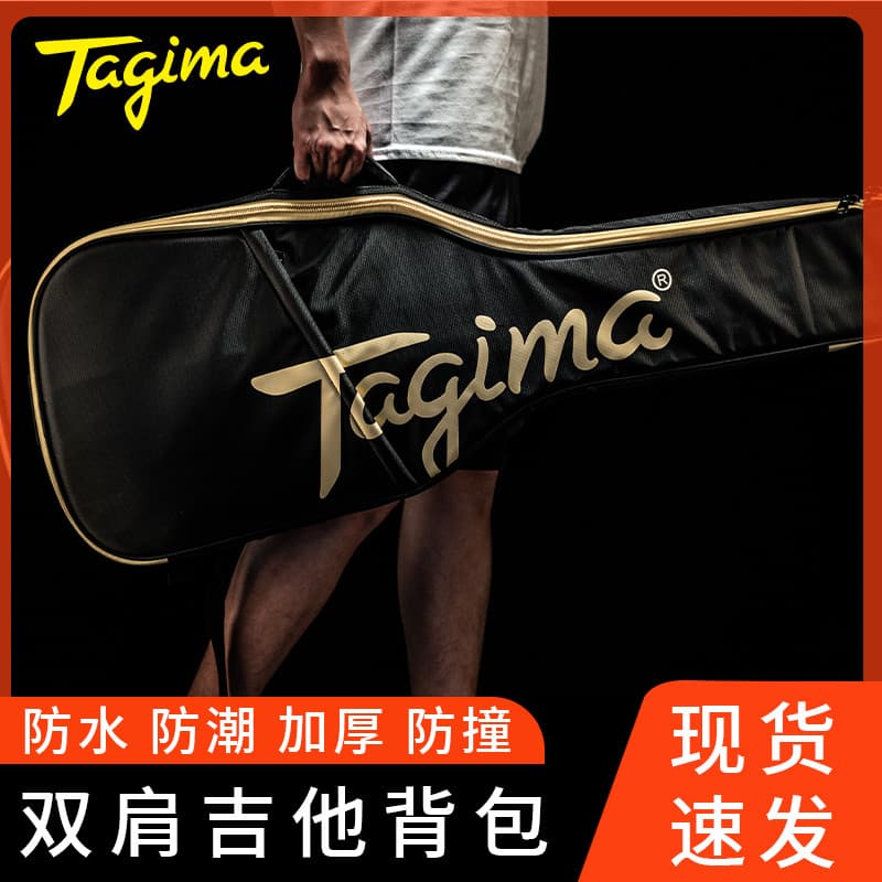Tagima tagima guitarra mochila guitarra elétrica baixo elétrico adulto crianças saco de guitarra engrossado mochila à pr