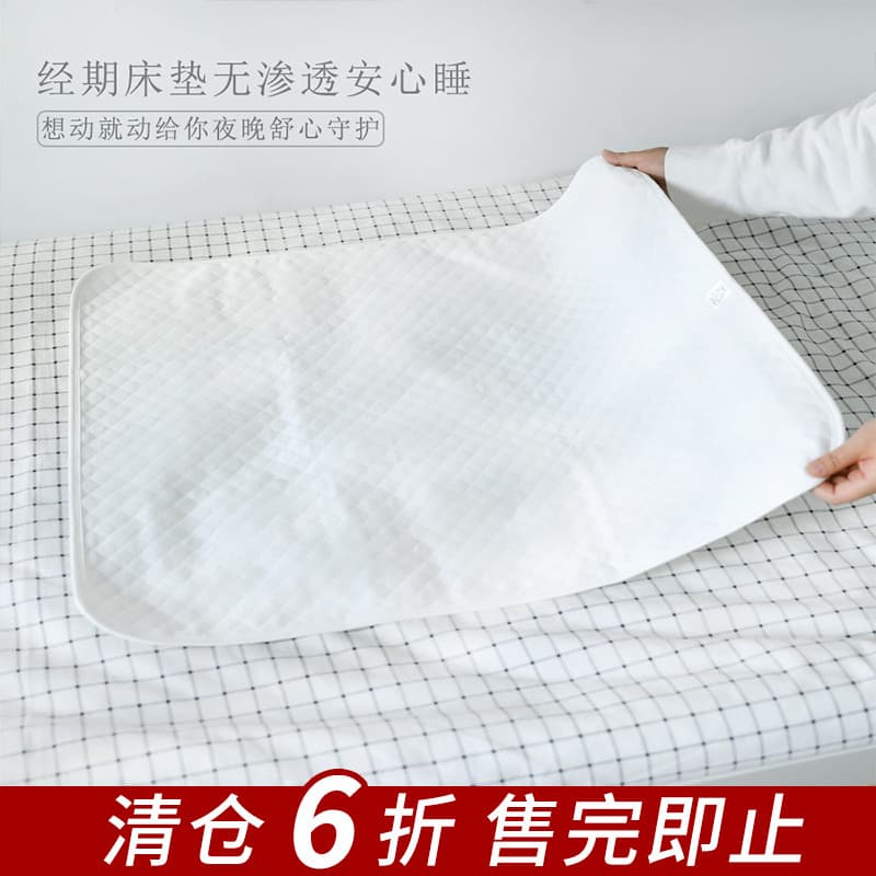 Almofada menstrual período menstrual à prova dwaterproof água lado à prova de vazamento lavável tia almofada especial pe