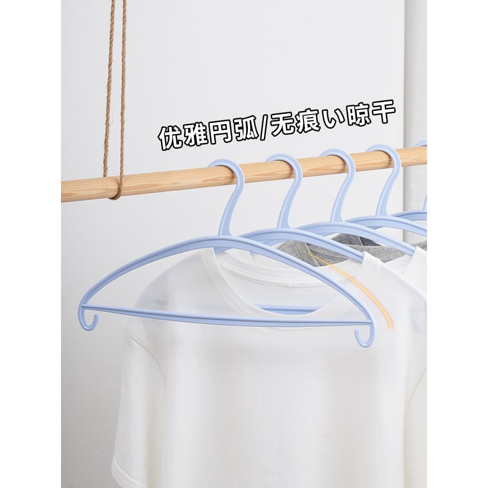 Huifeng Xinjia cabide de plástico curvo sem costura camisa cabide suporte seco molhado antiderrapante secagem calças Rac