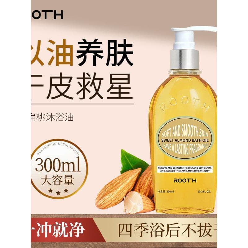 Genuíno doce amígdala fragrância óleo de banho limpeza corpo banho chuveiro Gel fragrância hidratante nutritivo com óleo