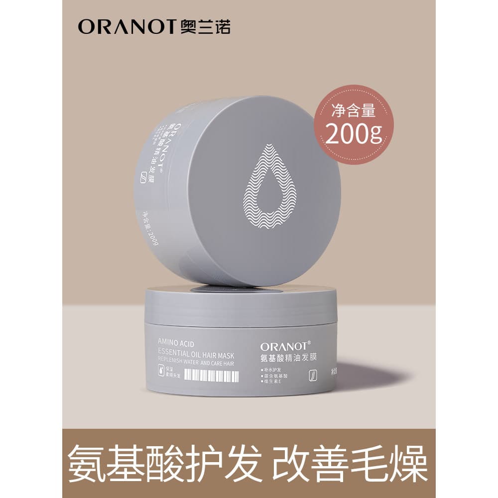 2 garrafas de óleo essencial de aminoácidos máscara capilar reparação genuína seco melhorar Frizz Spa macio suave condic
