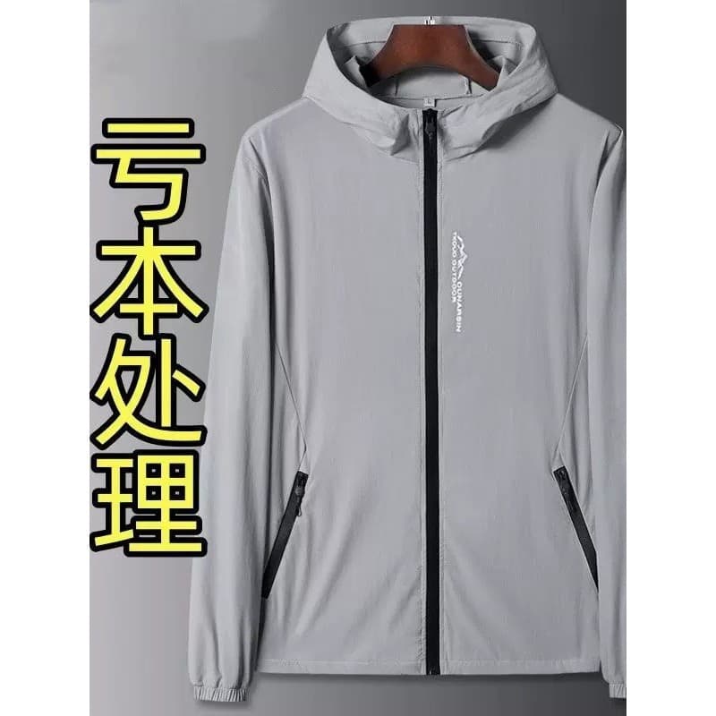 Seda gelo com capuz protetor solar roupas masculinas verão Anti-ultravioleta Ultra-fino jaqueta elegante All-Match secag