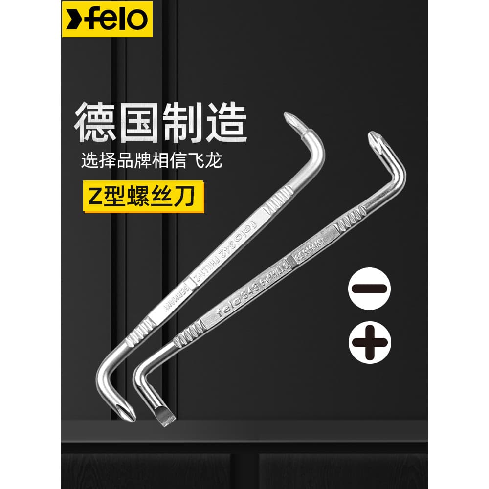 Alemão Feilong felo Chave de fenda Ultra curta tipo Z Chave de fenda tipo L Chave de fenda One/Philips importada