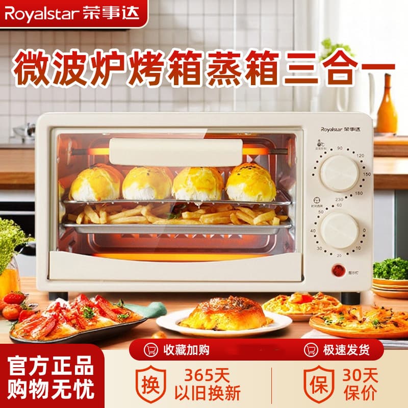 Forno Elétrico Rongshida Forno Doméstico Multifuncional Forno Novo Estilo Totalmente Automático