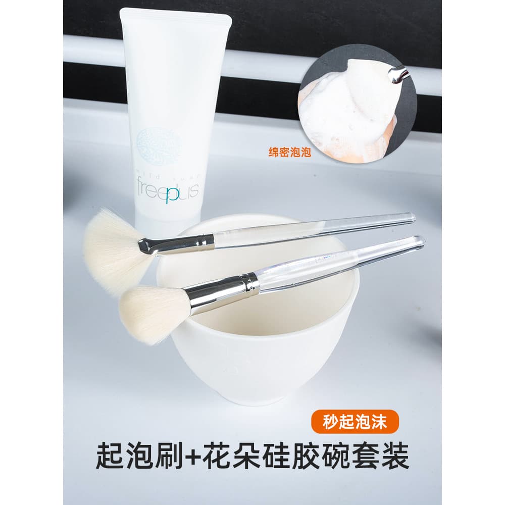Limpador facial espuma em forma de leque escova de limpeza facial espuma Ultra-fina espuma densa salão de beleza conjunt