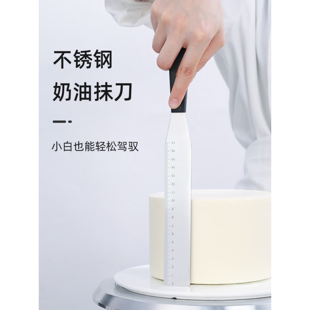 Espátula de decoração de creme de bolo, ângulo reto com escala, espátula de aço inoxidável, uma faca, raspador, faca de