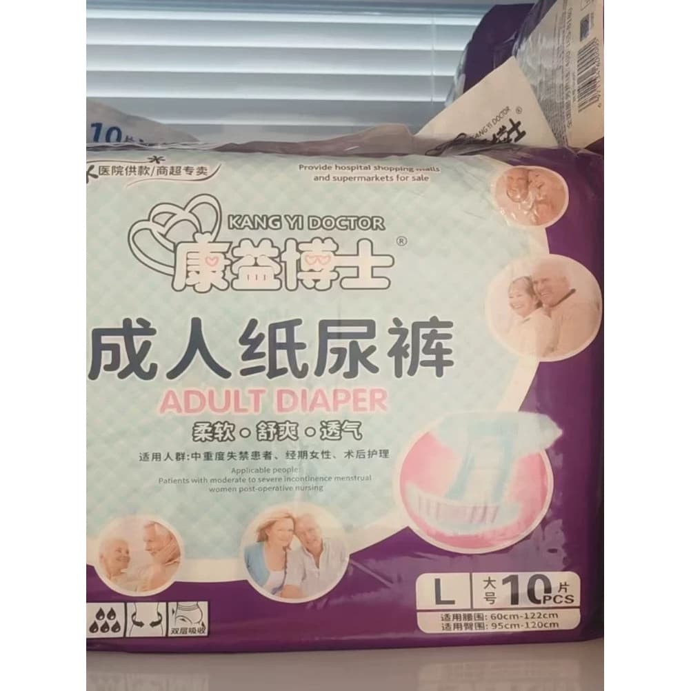Dr. Kangyi Fraldas para Adultos Fraldas Uso Diário Almofadas de Enfermagem Fraldas 1500ml Grande Absorção