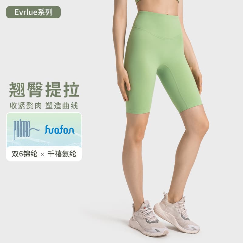 Comércio exterior duplo 6 náilon nu cintura alta abdômen calças de Yoga cinco pontos Hip Lift Fitness esportes correndo