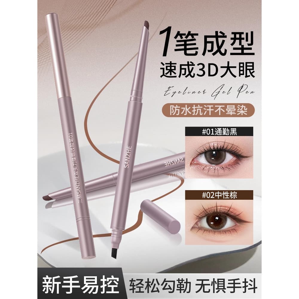 Caneta de Gel delineadora de lâmina de longa duração, à prova d'água, à prova de suor, sem manchas, ultrafina para inici