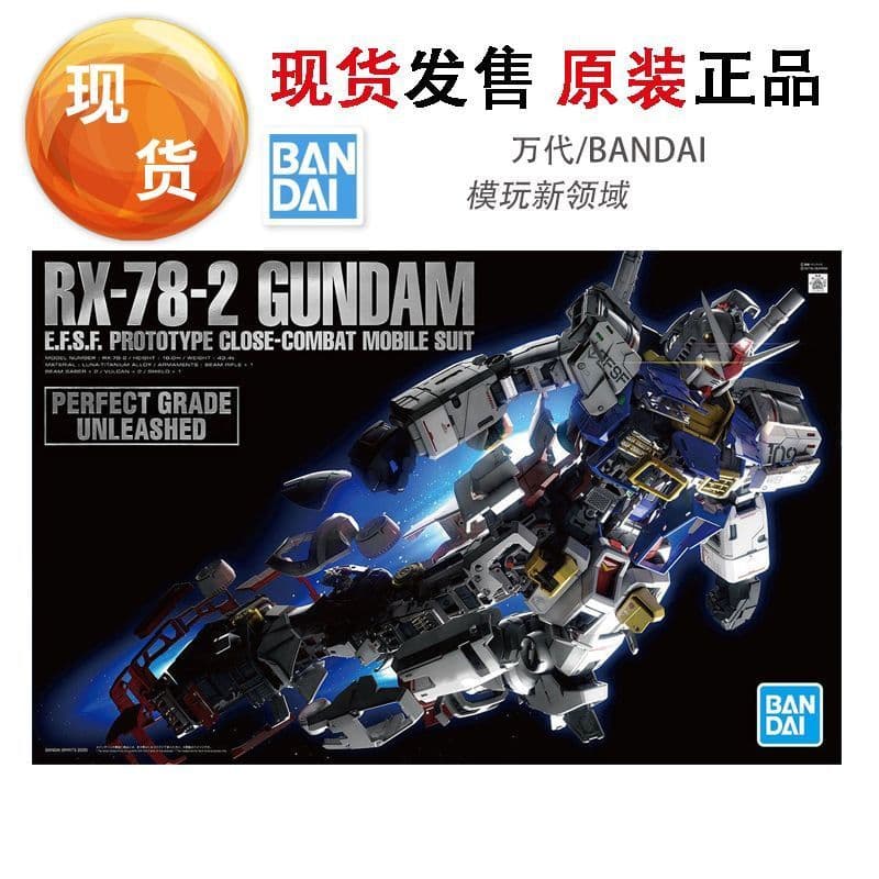 Qionghai City Shujie Pinchao Co., Ltd. Genuíno estoque pronto Bandai PG RX-78-2 Gundam PGU Yuanzu até 2.0 Nova versão 40