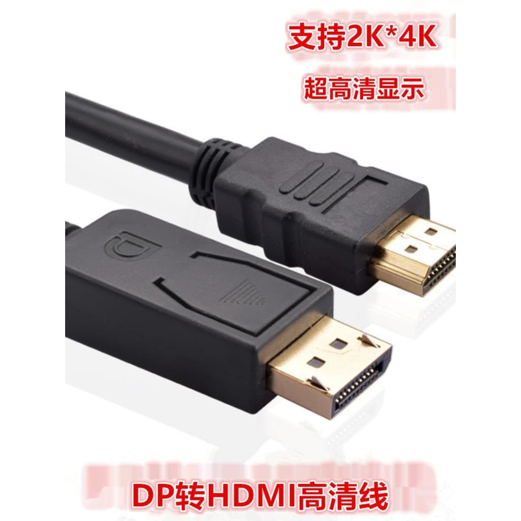 Cabo DP para HDMI HD Computador para TV Display Projetor displayport para cabo HDMI
