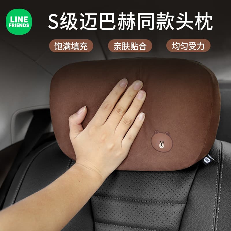 Linha dos desenhos animados encosto de cabeça do carro apoio lombar McBach travesseiro assento de carro pescoço travesse