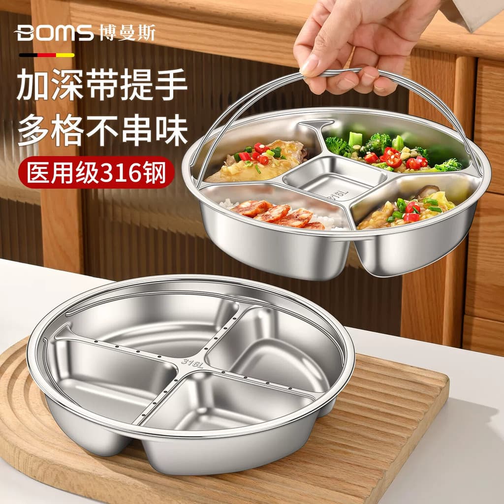 Com alça 316 aço inoxidável Multi-compartimento panela de vapor três compartimentos grau alimentício suplemento alimenta
