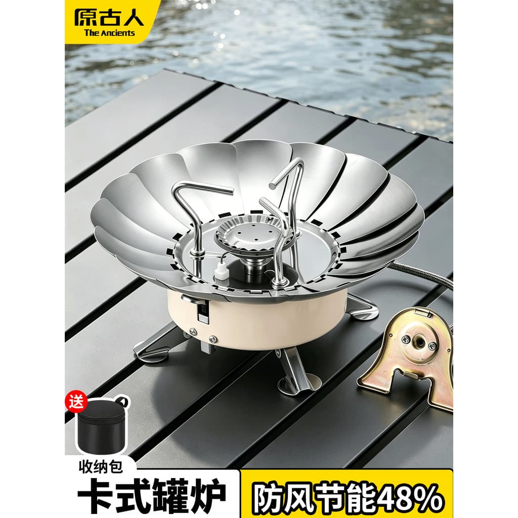 Cassete fogão ao ar livre portátil novo estilo fogão cassete fogão a gás acampamento Split Lotus fogão