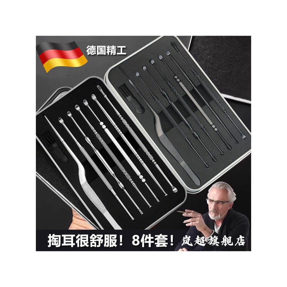 Conjunto de colher de colheita de orelha de alta qualidade doméstico alemão ferramenta útil especial portátil indústria