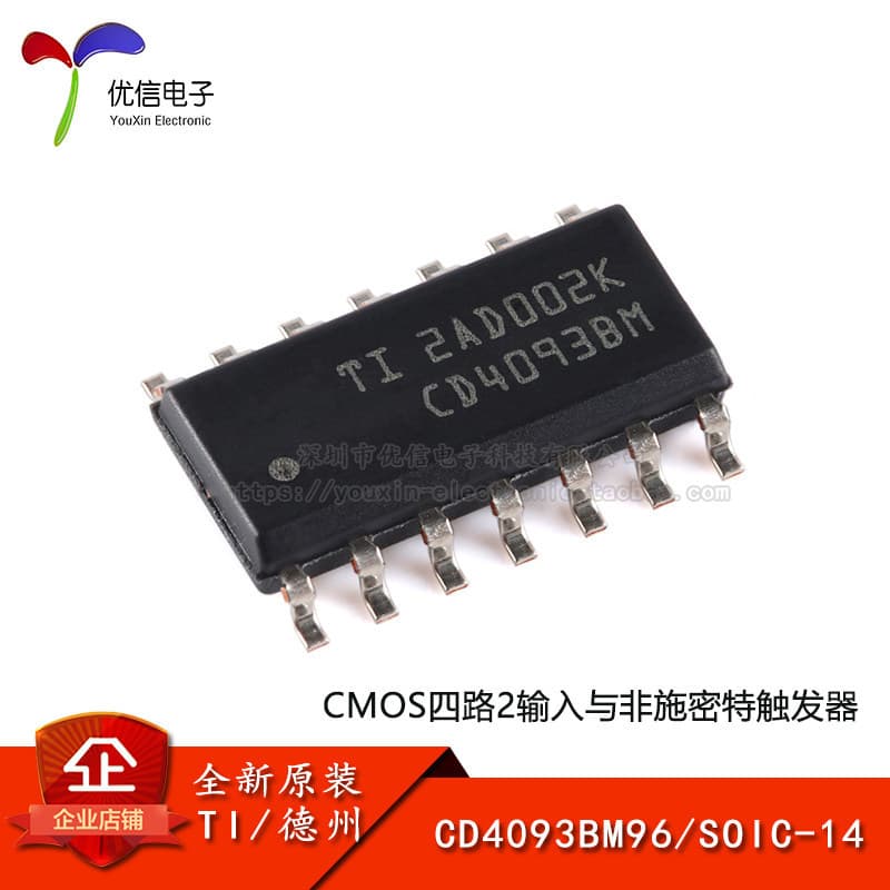 CD4093BM96 SOIC-14cm Original genuíno de quatro canais, 2 entradas e Chip de gatilho sem gravação