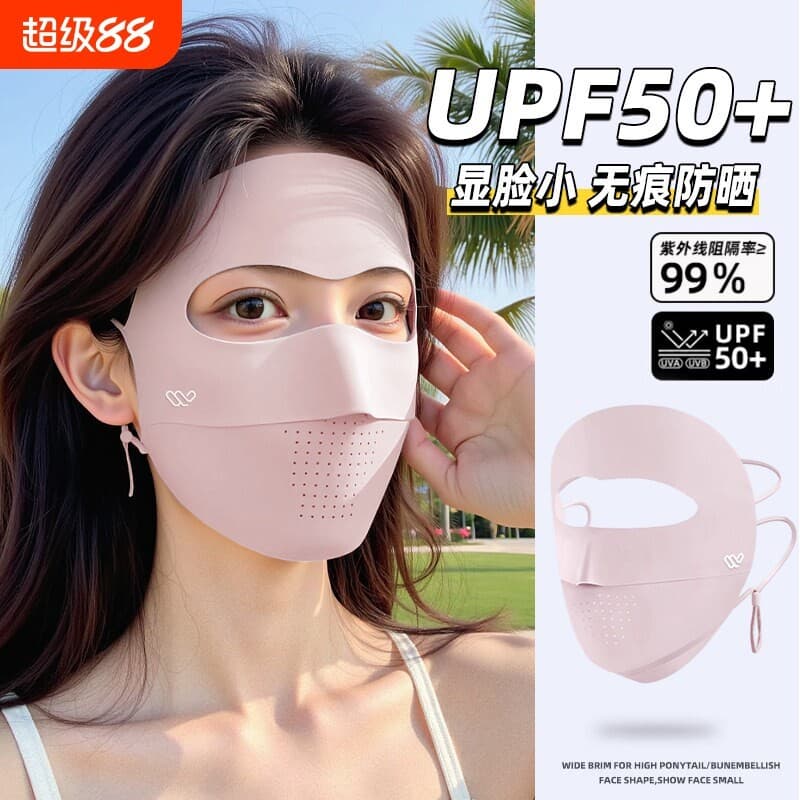 Máscara protetora solar rosto cheio Anti-ultravioleta rosto feminino Gini respirável de alto valor 2026 novo estilo gelo