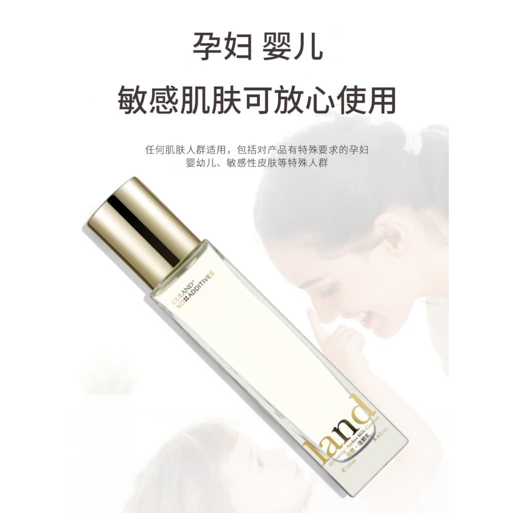 Gulanduo contador marca hidratante limpador facial sem espuma hidratante pele sensível pode usar creme de limpeza de lim