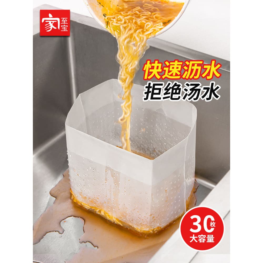 Casa Zhibao saco de lixo auto-sustentável saco de drenagem cozinha descartável pia filtro saco de malha sobras de alimen