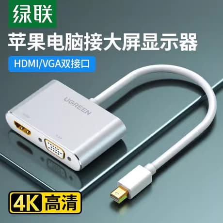 Green Link minidp para hdmi/vga Conversor de computador Interface dp Lightning 2 Docking Station Conexão Display Projeçã