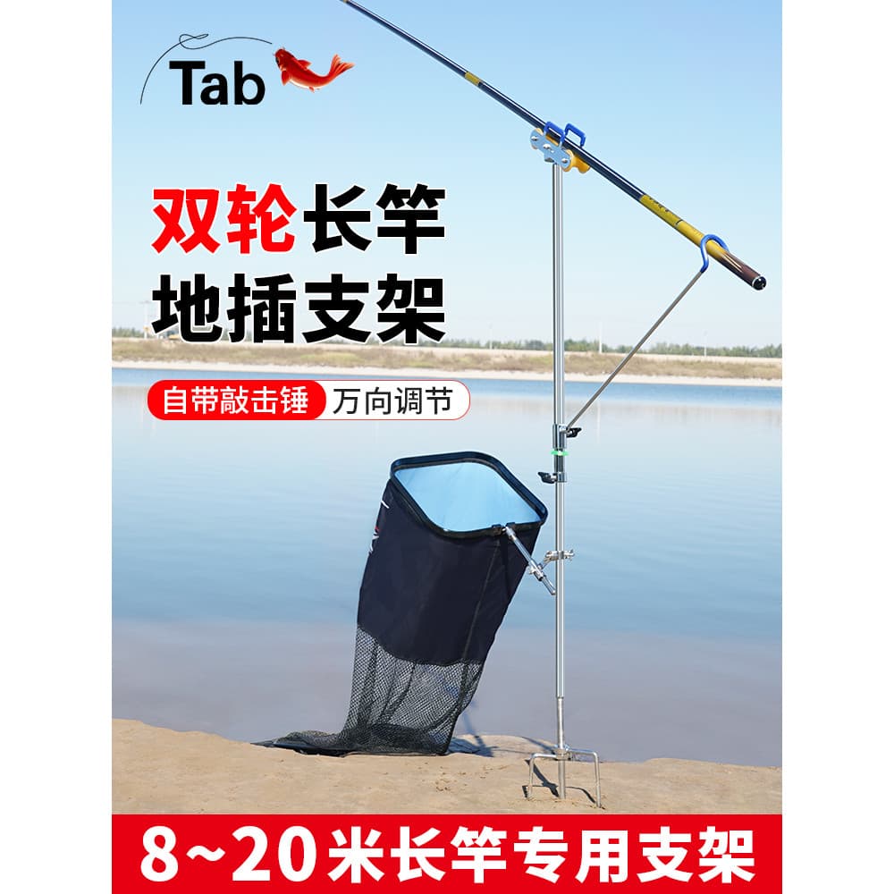 Suporte para vara de pesca de peixe Suporte vara de pesca de peixe Grande coisa de mão de pesca Torr
