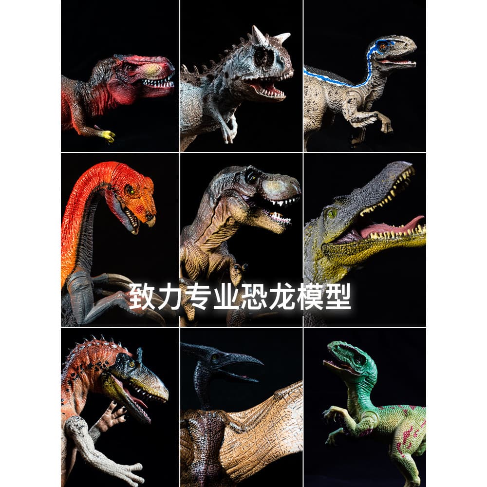 Simulação modelo de dinossauro brinquedo jurássico tiranossauro Rex educação infantil simulação Animal menino presente a