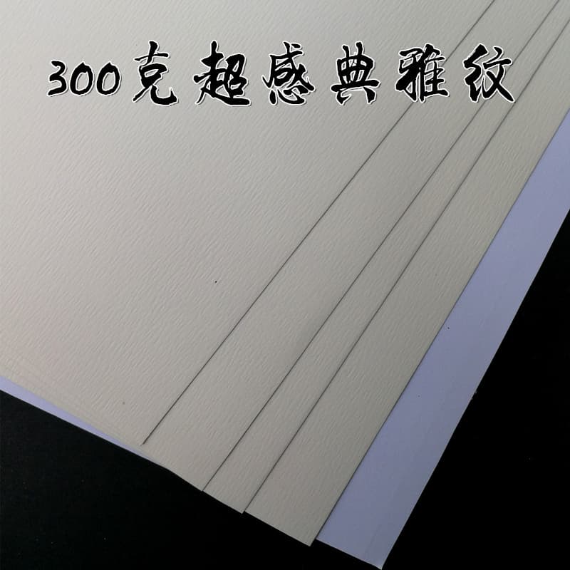 300g marfim amarelo listrado papel luz bege padrão de água papel arte especial ondulado cartão de visita papel cap