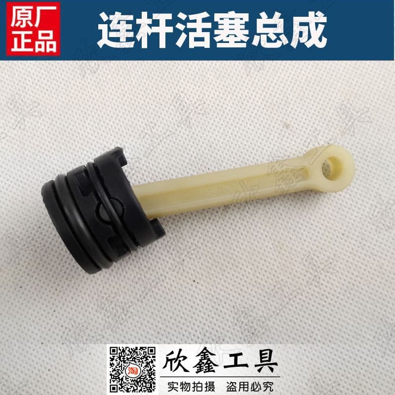 Makit Makita HR4002 Pistão Elétrico Martelo Elétrico Acessórios Pistão Broca de Impacto Broca Hidráulica Anel de Borrach