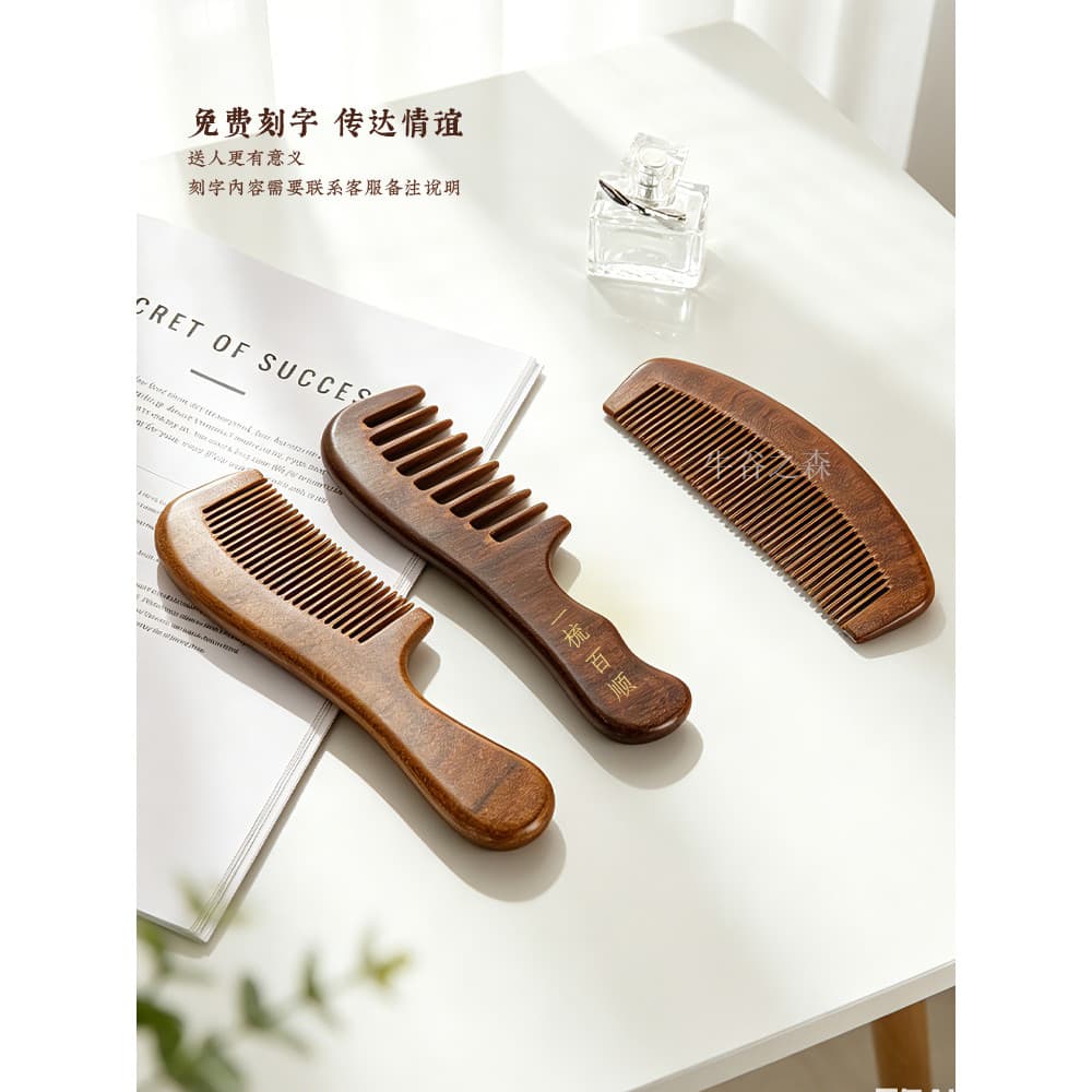Pente de madeira Natural, dente denso, dente largo, pente de cabelo liso, massagem, uso diário, pente de lavagem, massag
